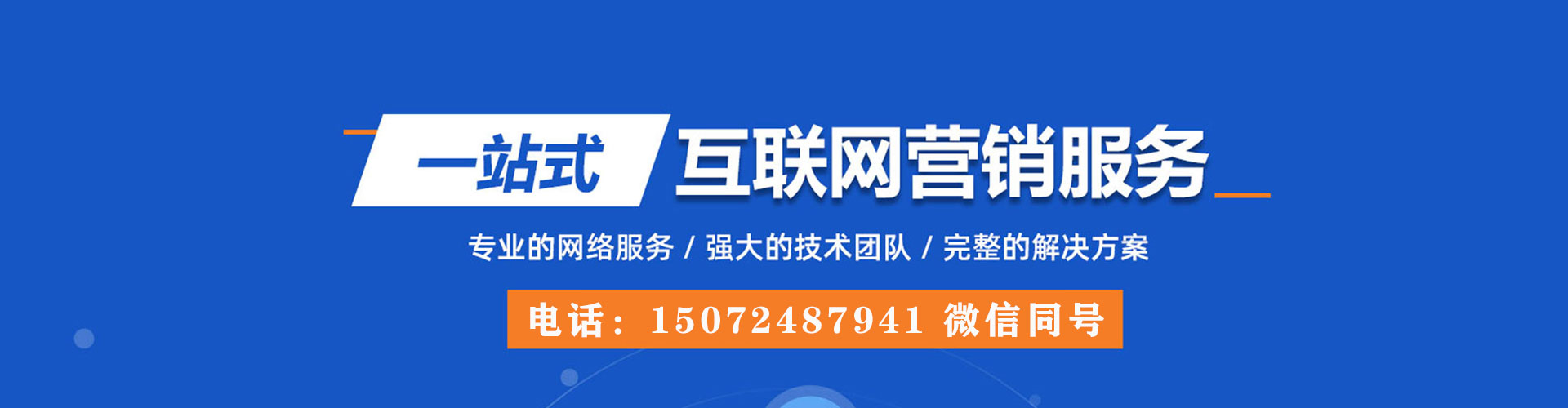 蒲江信息流代运营